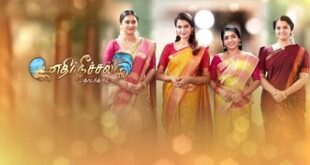 Ethir Neechal Thodargirathu